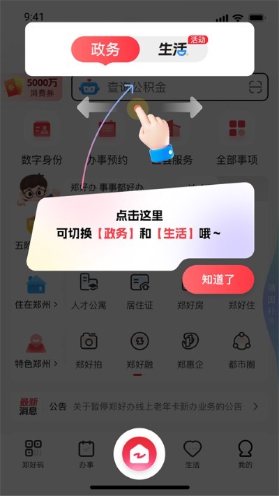 ֣�ð����Ͻ���֤ v6.1.34
