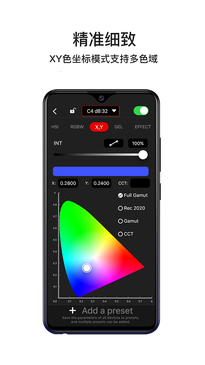 lumin官方版 v1.3.5 安卓版0