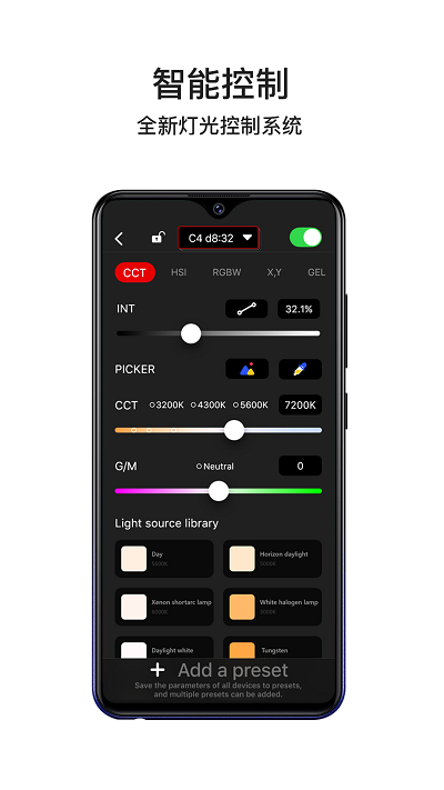 lumin官方版 v1.3.5 安卓版2