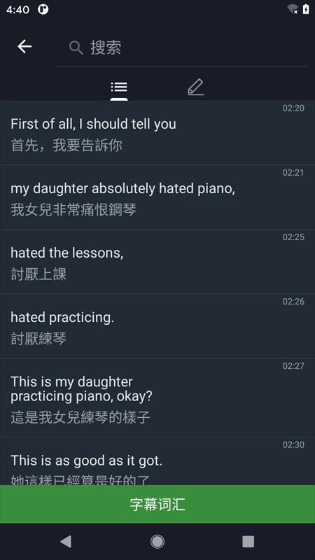 小鹦看看官方版 v3.8.10