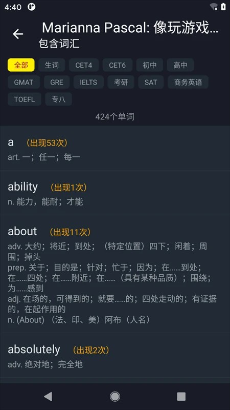 小鹦看看官方版 v3.8.13