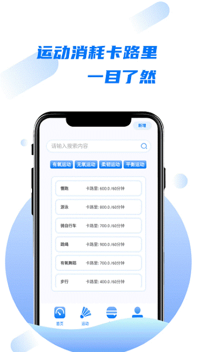 ��·��ʳ������������app v1.0 ��׿��1