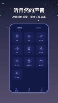 ����˯������ v1.7.21