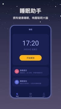 ����˯������ v1.7.20
