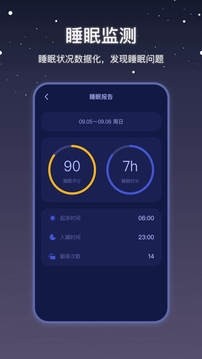 ����˯������ v1.7.22