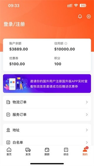 云神马 v1.0.33