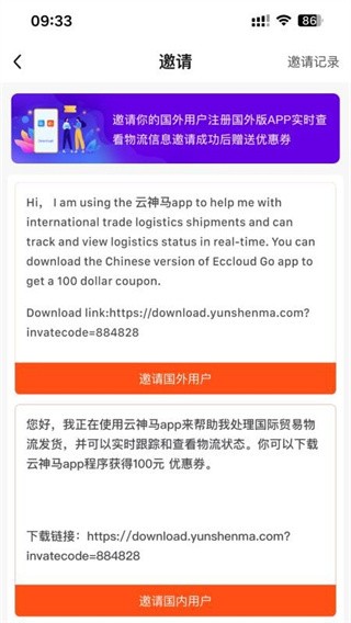 云神马 v1.0.32