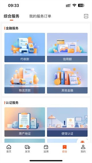 云神马 v1.0.31