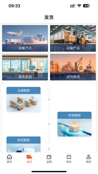 云神马 v1.0.30