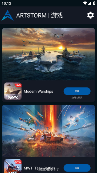 Artstorm Launcher�ֻ��� v0.9.5.7 ��׿��2