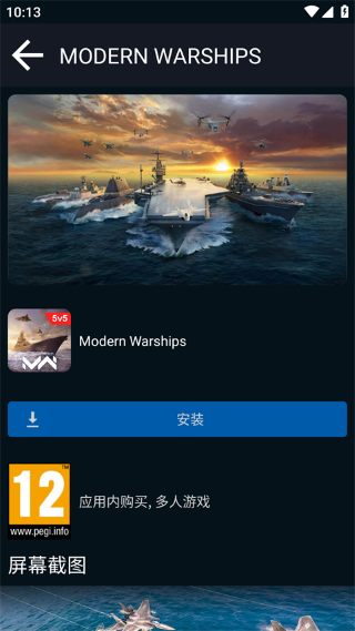 Artstorm Launcher�ֻ��� v0.9.5.7 ��׿��3