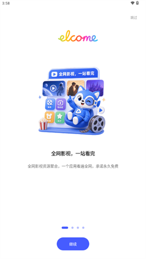 ��Ӱ�� v2.1.52