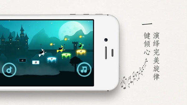 梦中旅人最新版 v1.1 安卓版3