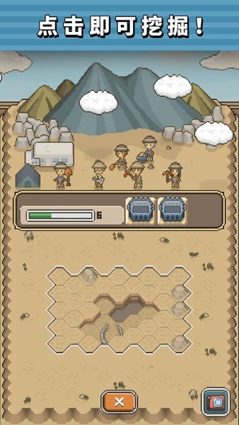 我的化石博物馆无限金币版 v1.10.110