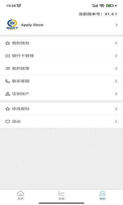 环迅天下app v1.6.4 安卓版0