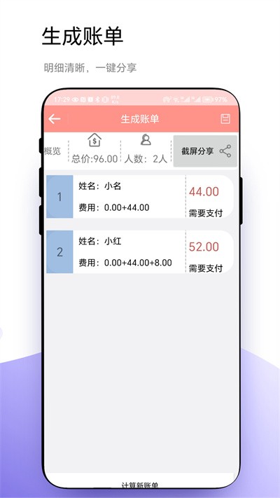 轮盘定制app最新版本 v1.0.60