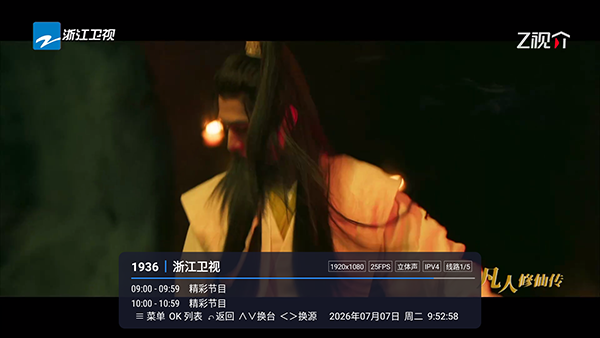 �������� v5.2.20