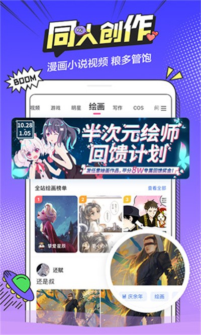 ���Ԫ���°� v5.7.21