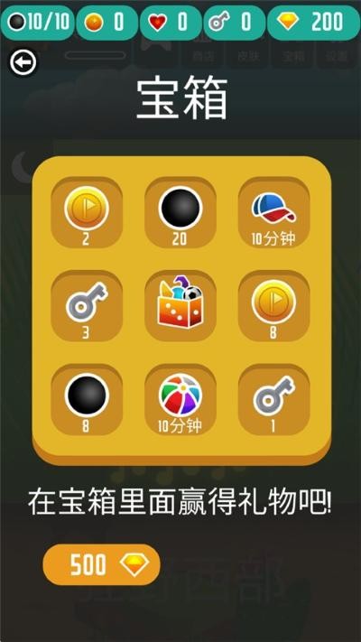Dancing Ball��Ϸ v1.1.61