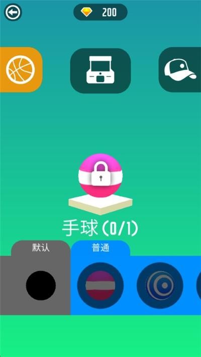 Dancing Ball��Ϸ v1.1.63