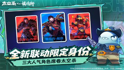 太空行动最新版 v1.79.3.0020