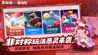 太空行动最新版 v1.79.3.0021