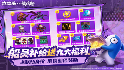 太空行动最新版 v1.79.3.0023