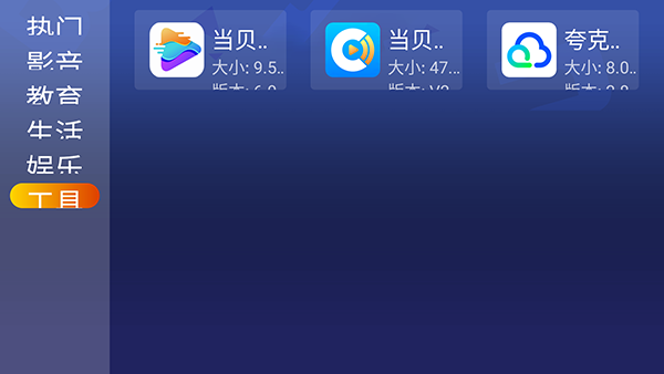 Ӧ�ò� v1.0.30