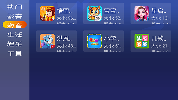 Ӧ�ò� v1.0.31