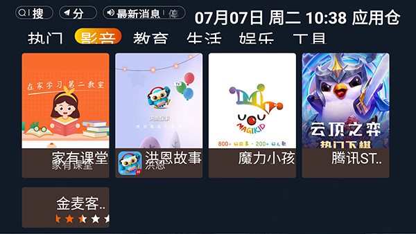 Ӧ�ò� v1.0.33