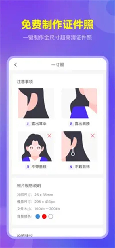 爱设计官方版 v1.4.30