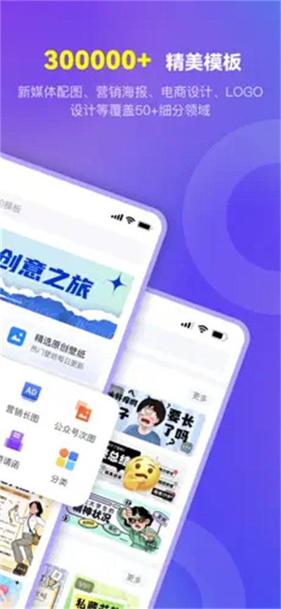 爱设计官方版 v1.4.31