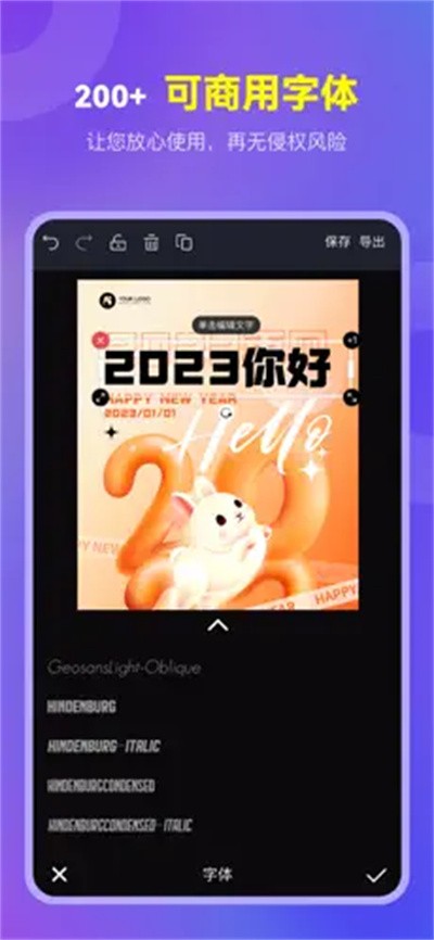 爱设计官方版 v1.4.32