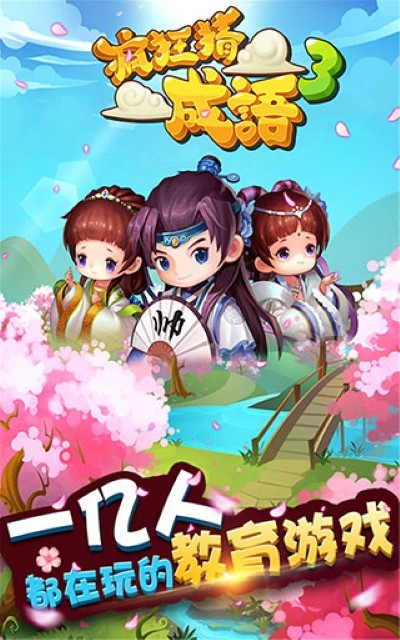 ���³���3 v5.060