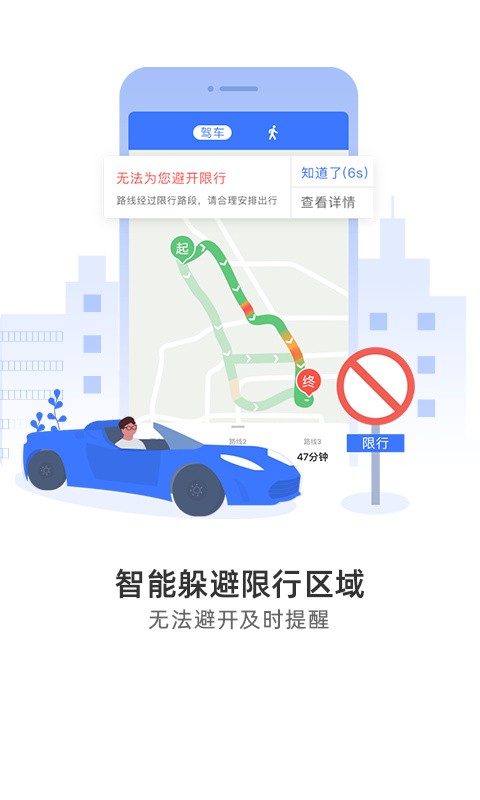 ����Ȯ���߰��ֻ��� v10.3.4.e0b1eaf3