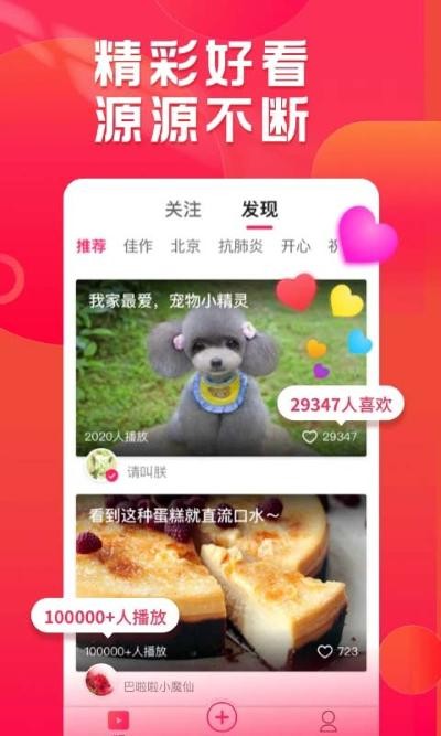 С������°汾 v1.24.173