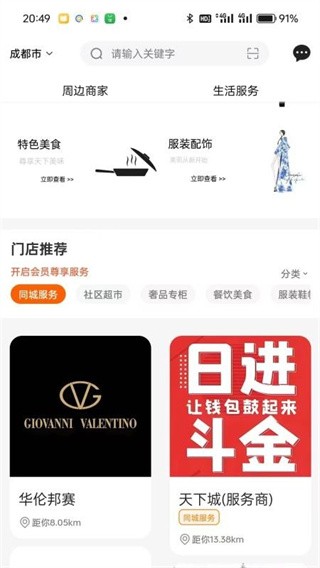 ���³�app v1.4.61