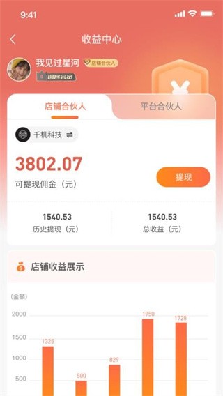 ���³�app v1.4.60