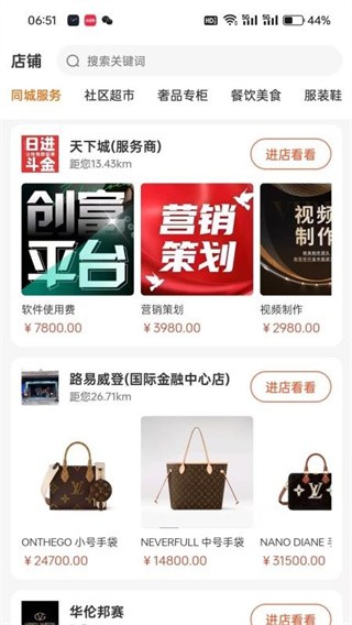 ���³�app v1.4.63