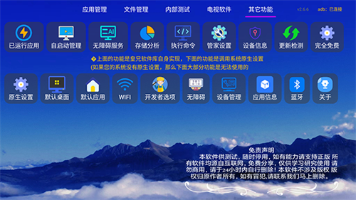 ���������� v2.6.61