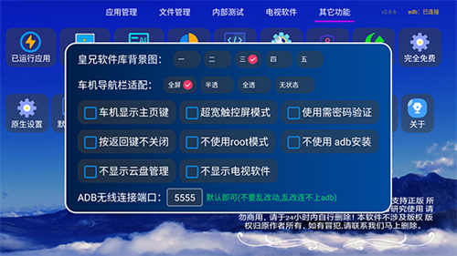 ���������� v2.6.62