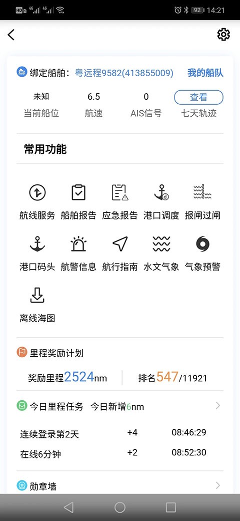 ������ v2.6.22