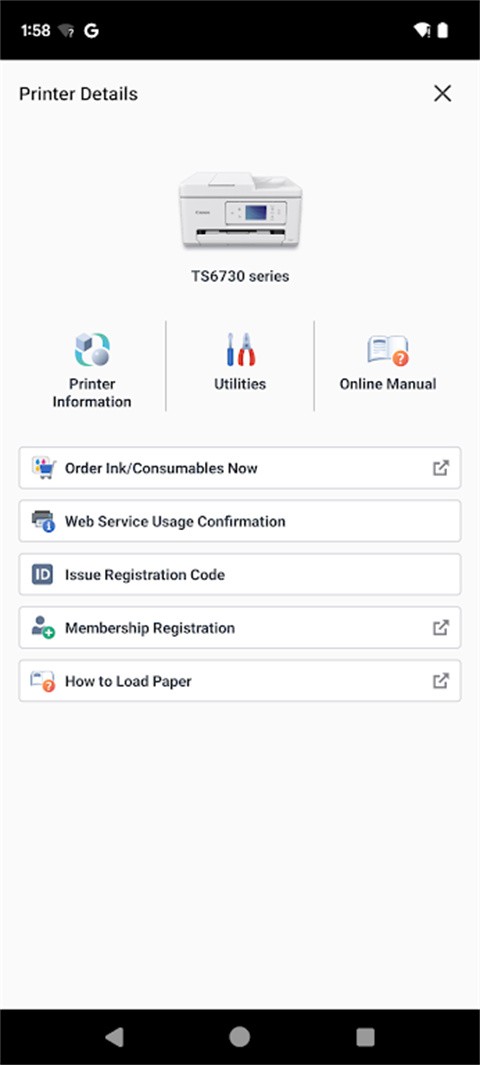 ���ܴ�ӡApp v3.7.00