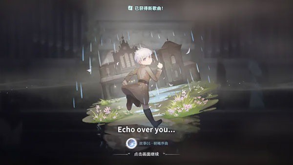 ��������deemo2���ʰ� v4.0.5 ��׿��2