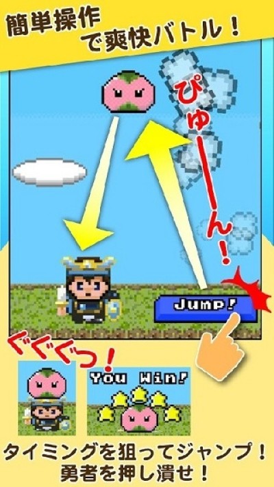 史莱姆之星最新版 v1.0.83