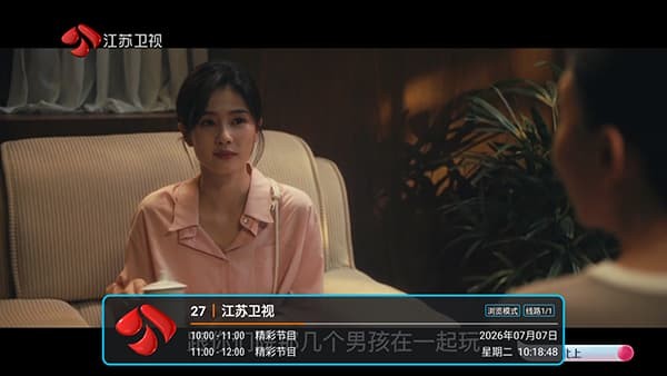 ��9����TV�� v2026.2.31