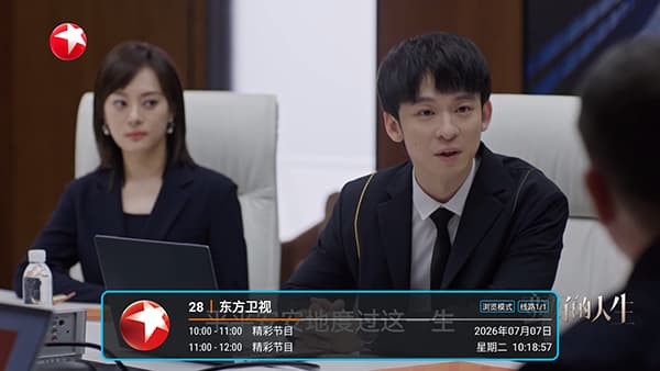 ��9����TV�� v2026.2.32