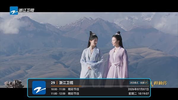 ��9����TV�� v2026.2.33