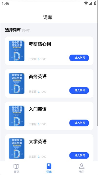 �Ǵʱ� v1.0.20
