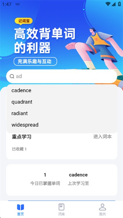 �Ǵʱ� v1.0.21